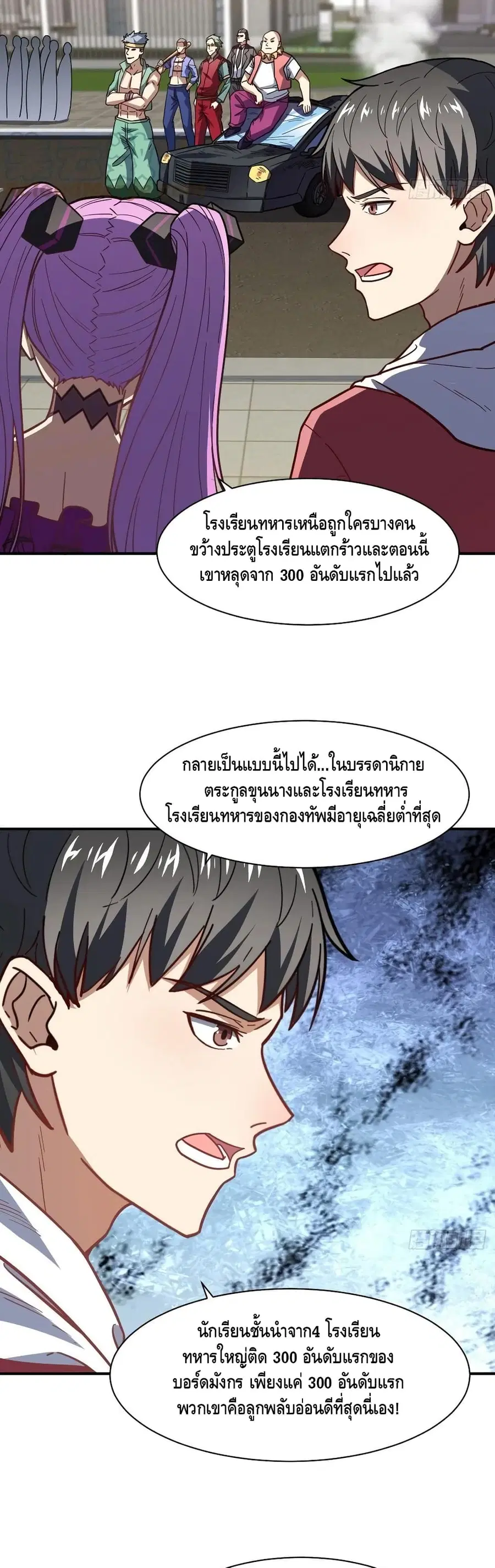หน้า 28 จาก 32
