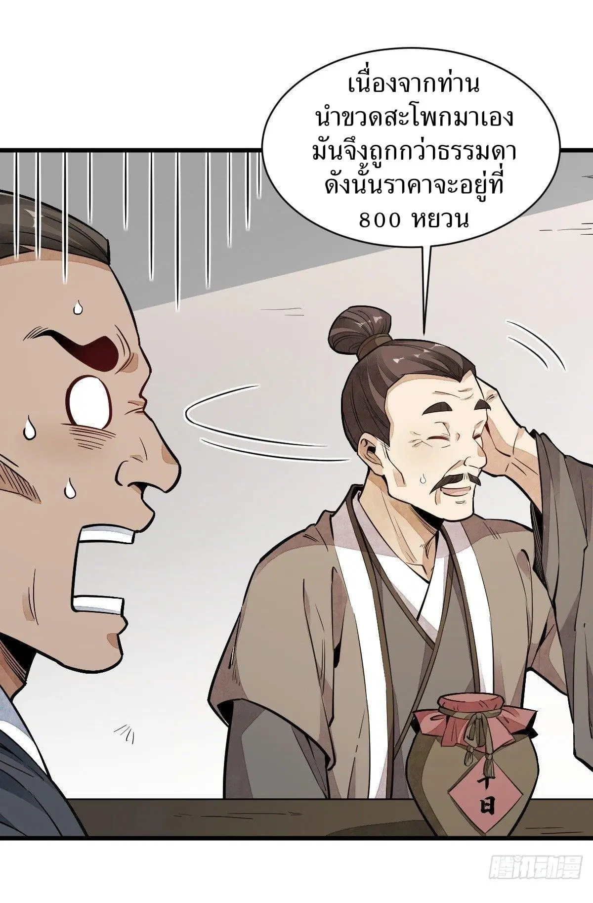 หน้า 34 จาก 41