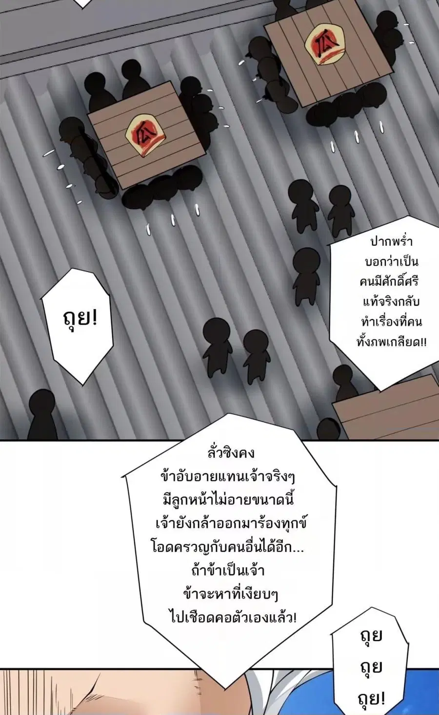 หน้า 6 จาก 52