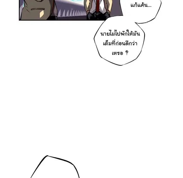 หน้า 8 จาก 121