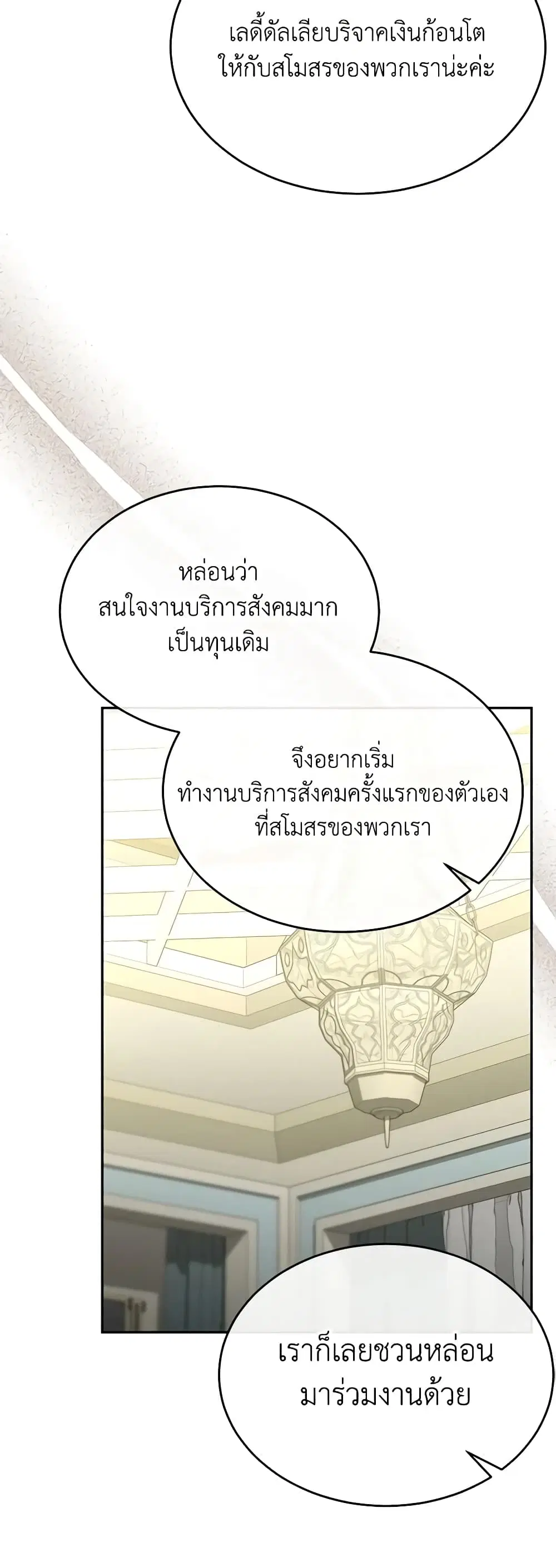 หน้า 33 จาก 39