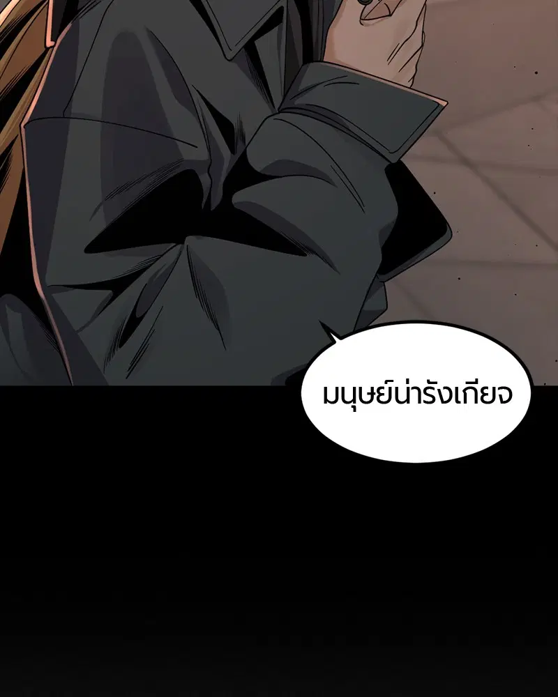 หน้า 39 จาก 162