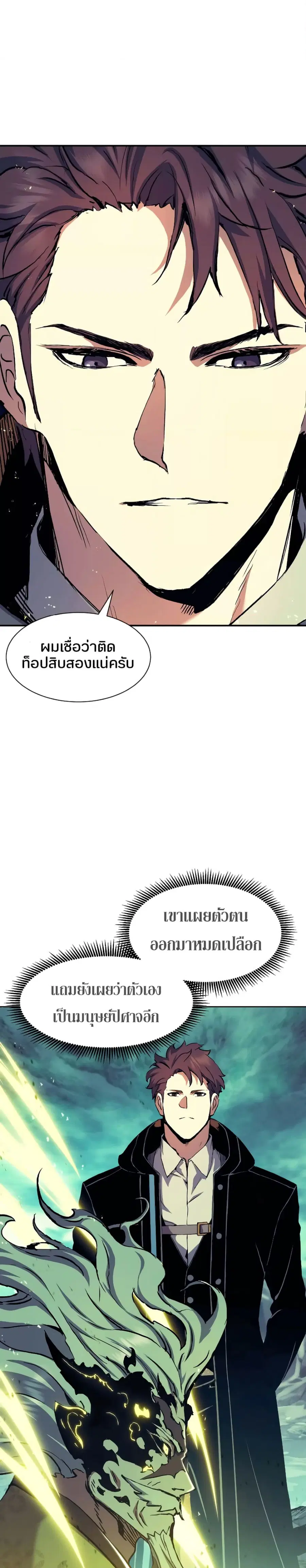 หน้า 19 จาก 30