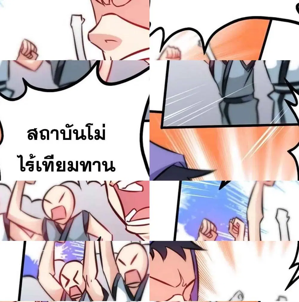 หน้า 4 จาก 14