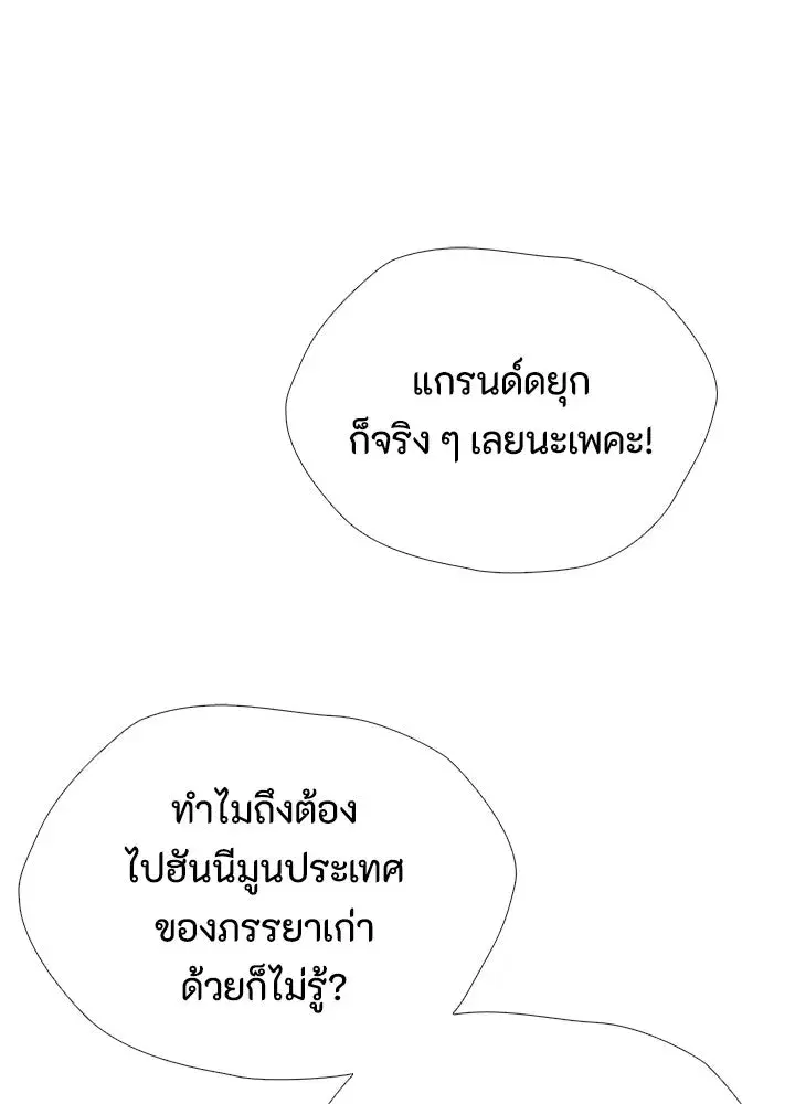 หน้า 37 จาก 136