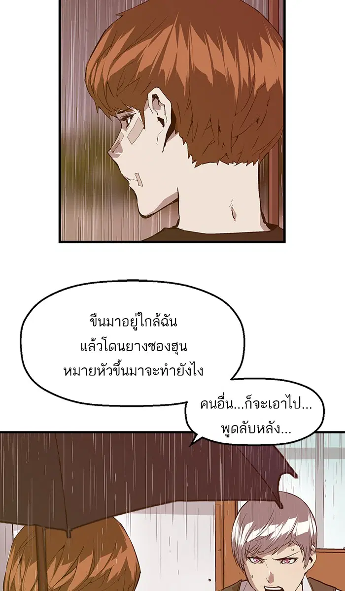หน้า 28 จาก 82