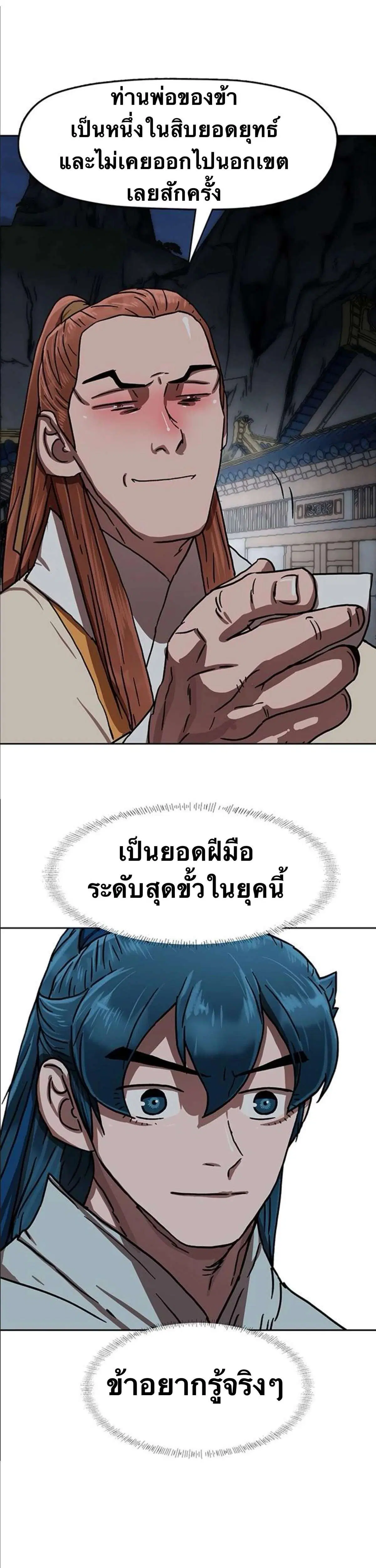 หน้า 50 จาก 75