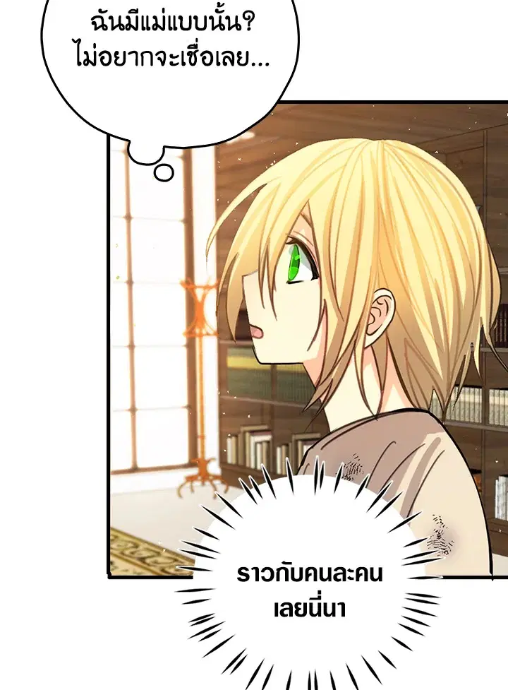หน้า 75 จาก 87