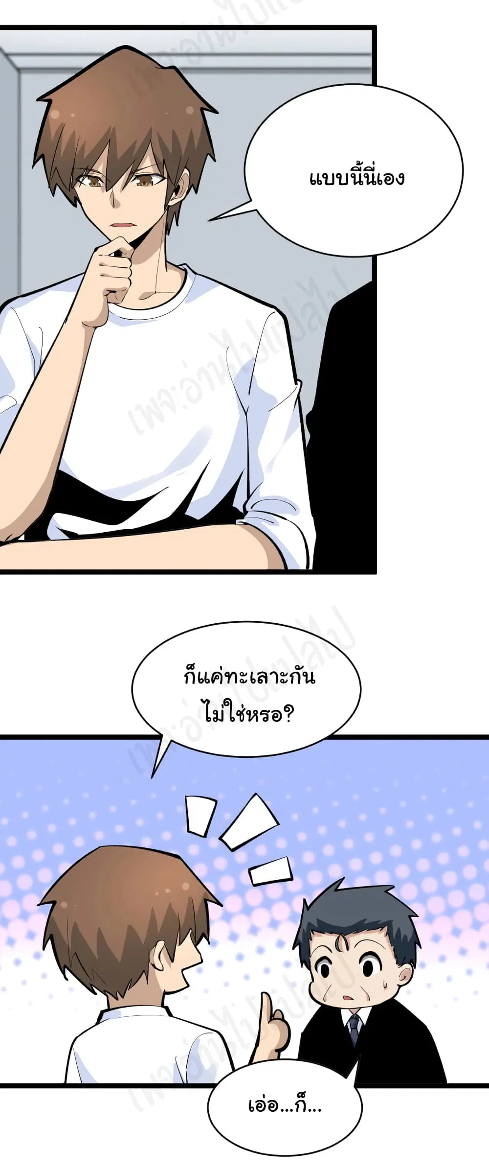 หน้า 31 จาก 42