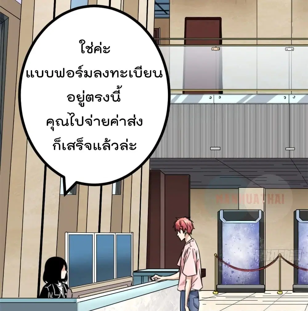 หน้า 4 จาก 87