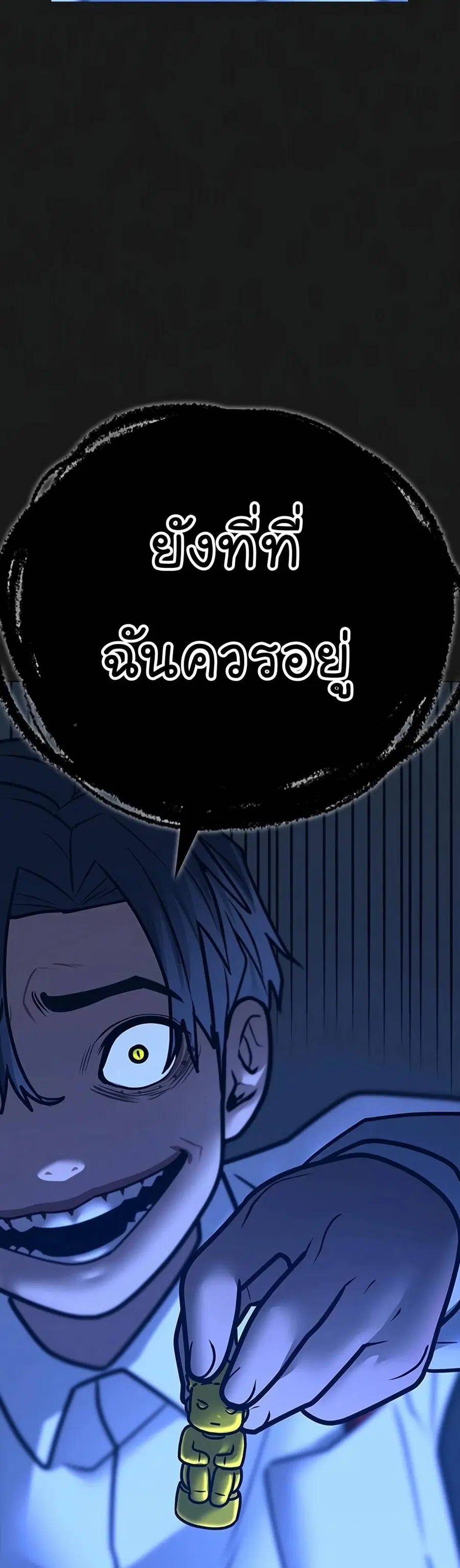 หน้า 20 จาก 95