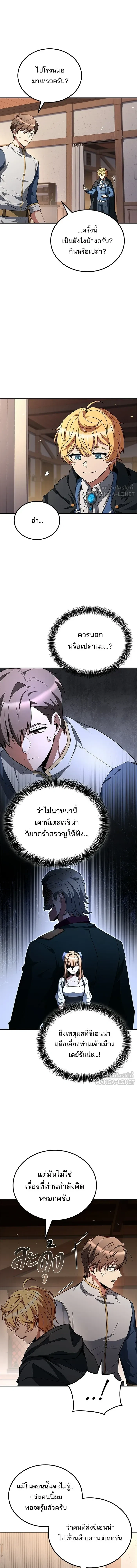 หน้า 11 จาก 18