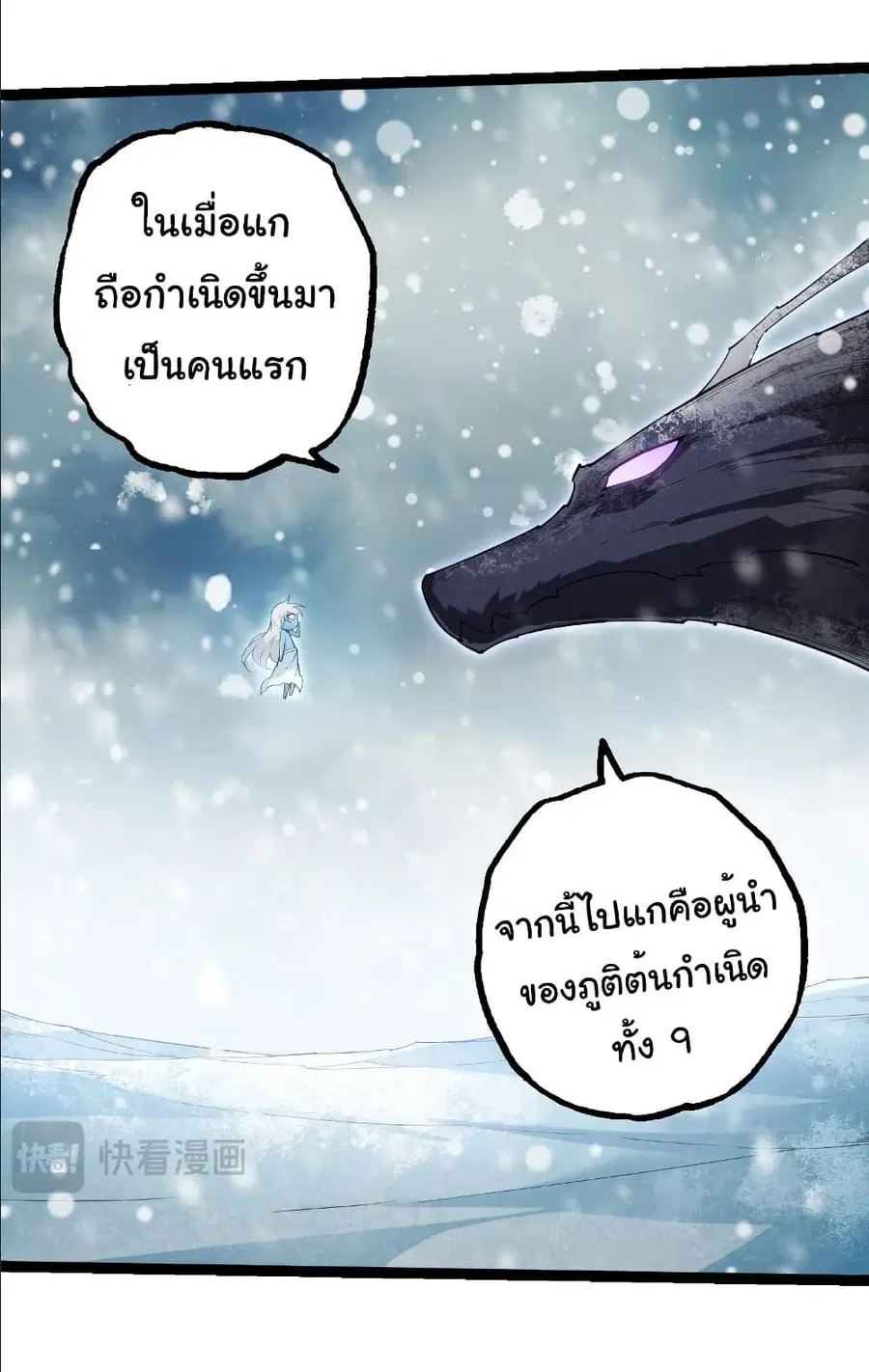 หน้า 26 จาก 31