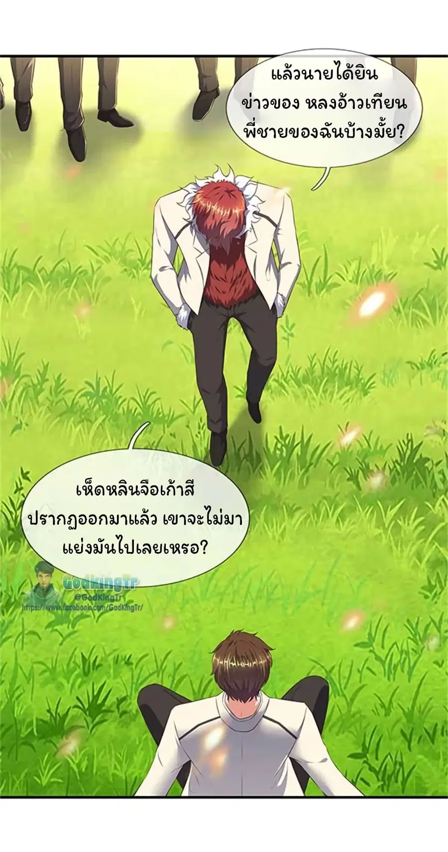 หน้า 21 จาก 24
