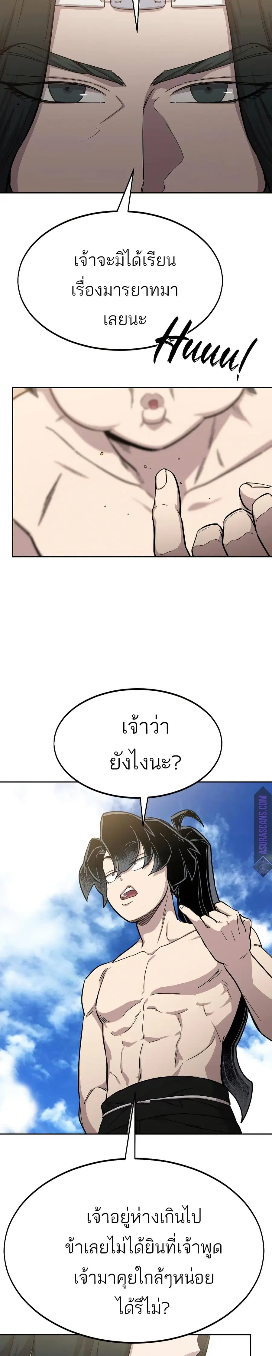 หน้า 9 จาก 36