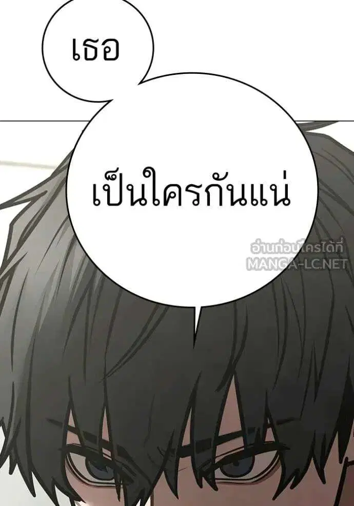 หน้า 207 จาก 218
