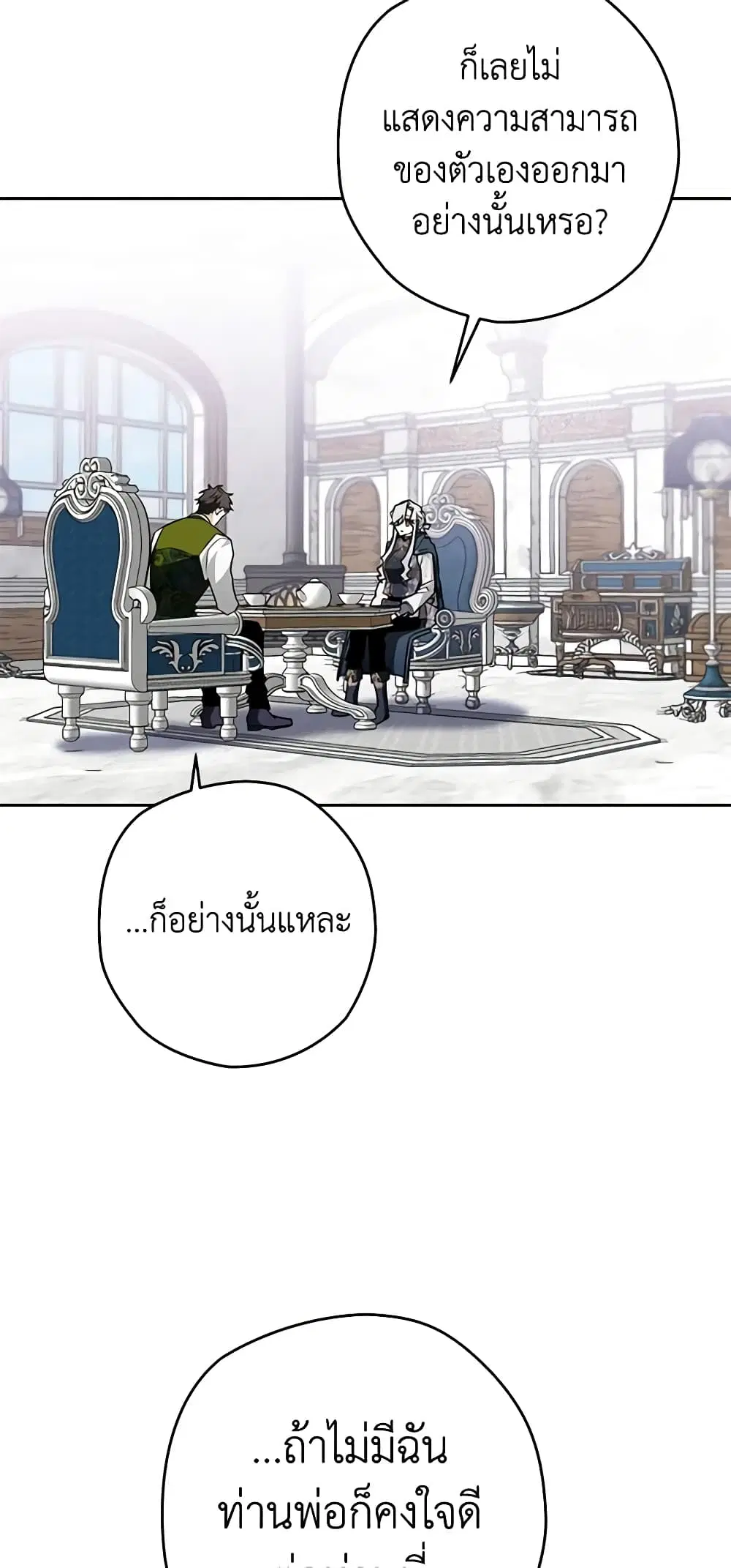 หน้า 29 จาก 76