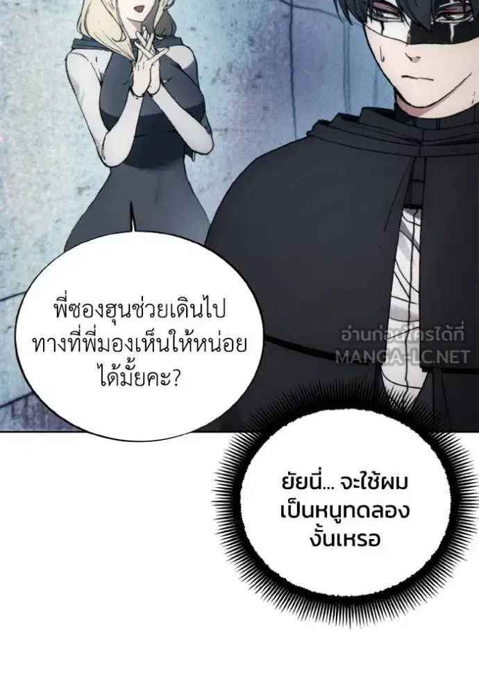 หน้า 66 จาก 109