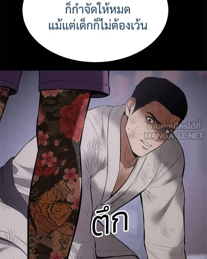 หน้า 152 จาก 226