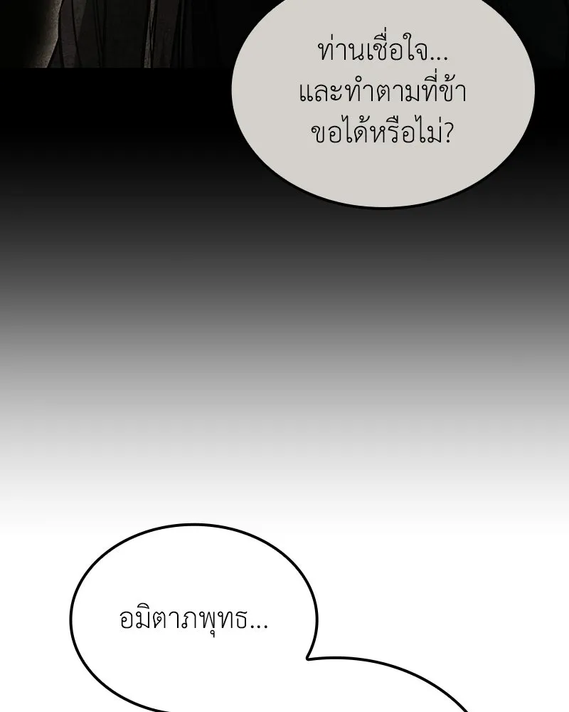 หน้า 58 จาก 258
