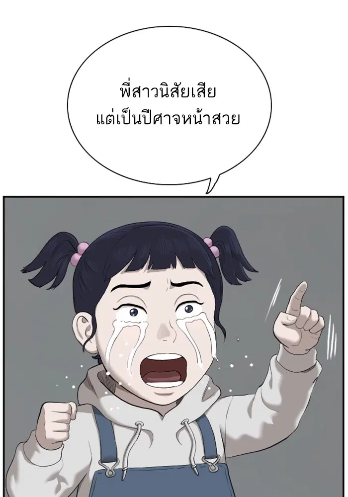 หน้า 114 จาก 132