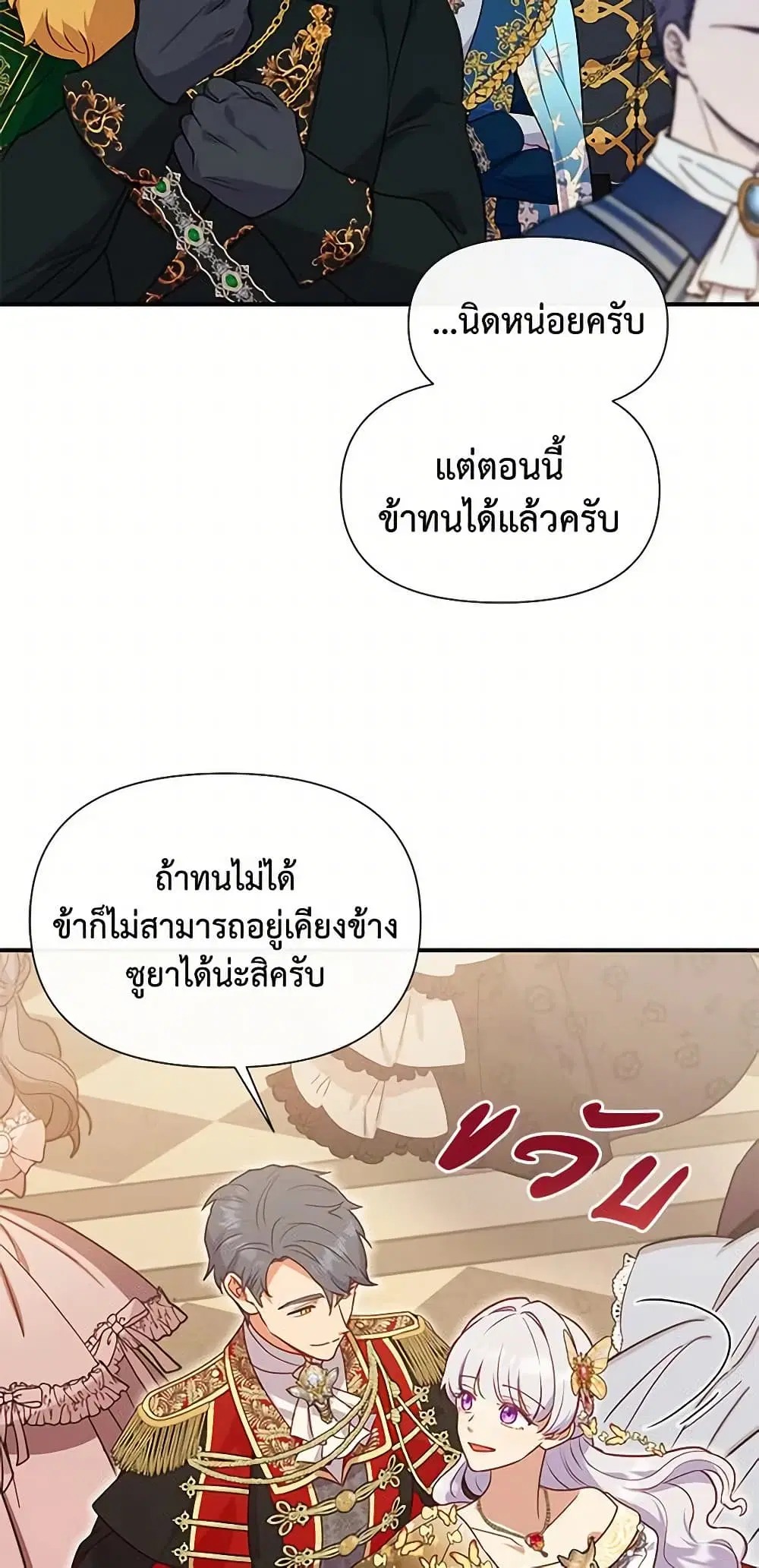 หน้า 37 จาก 47