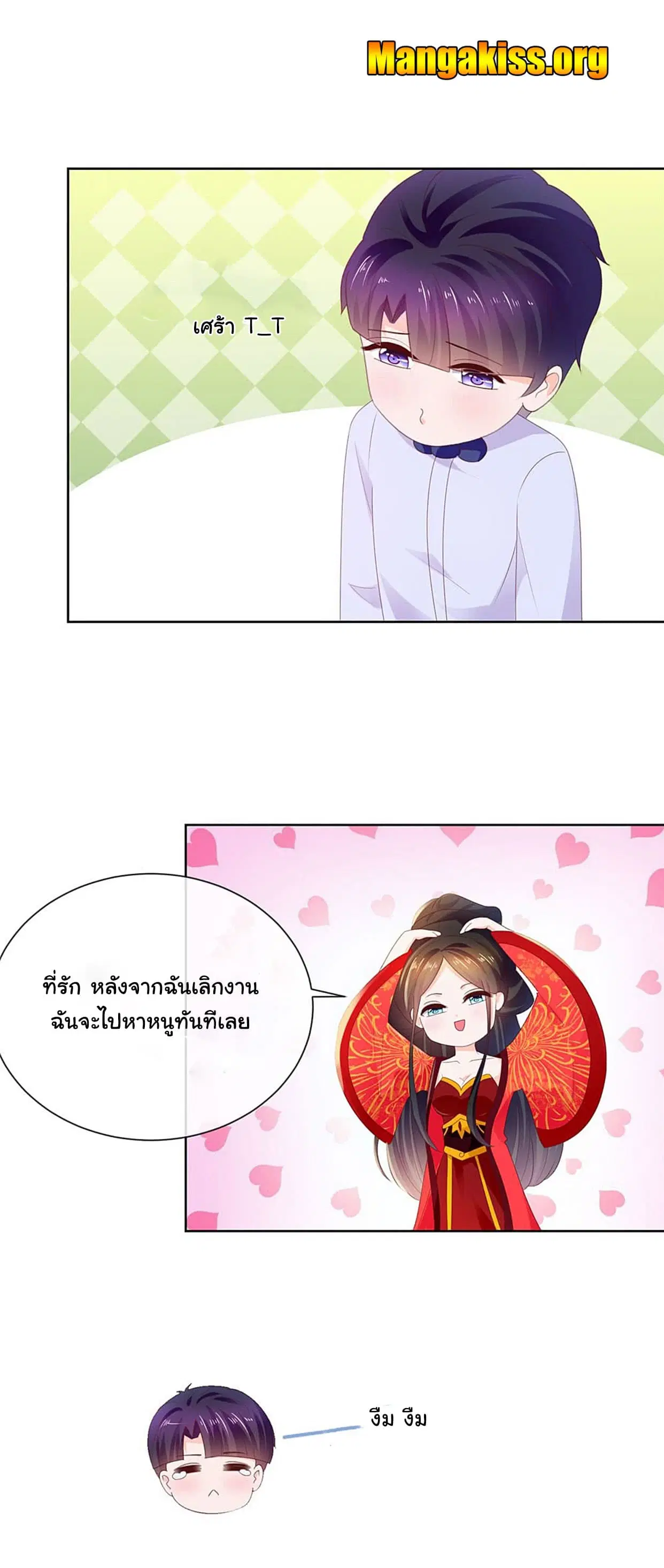 หน้า 5 จาก 18