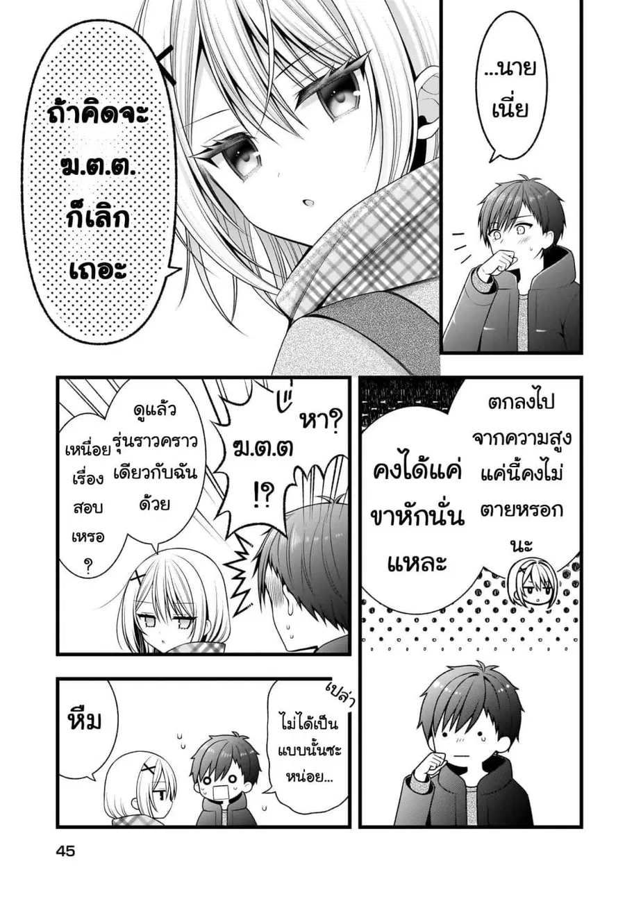 หน้า 28 จาก 39