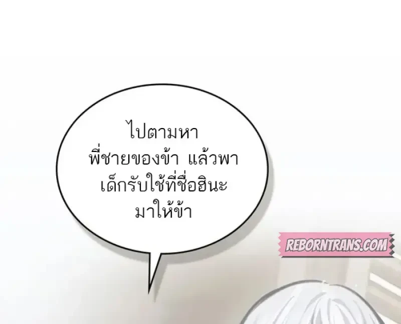 หน้า 88 จาก 107
