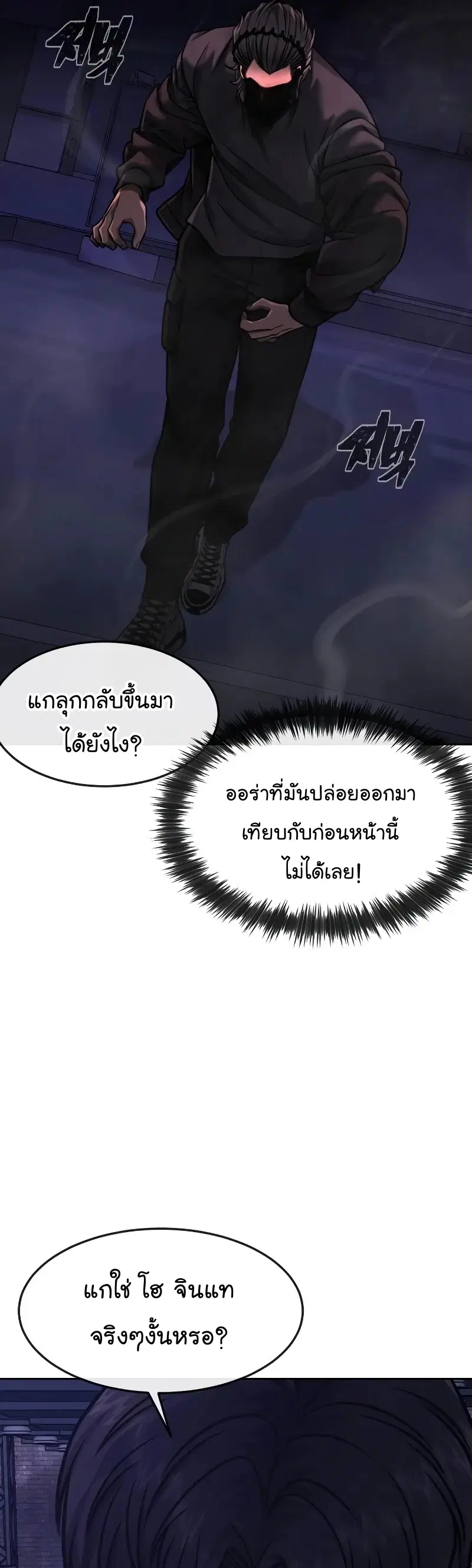 หน้า 46 จาก 78