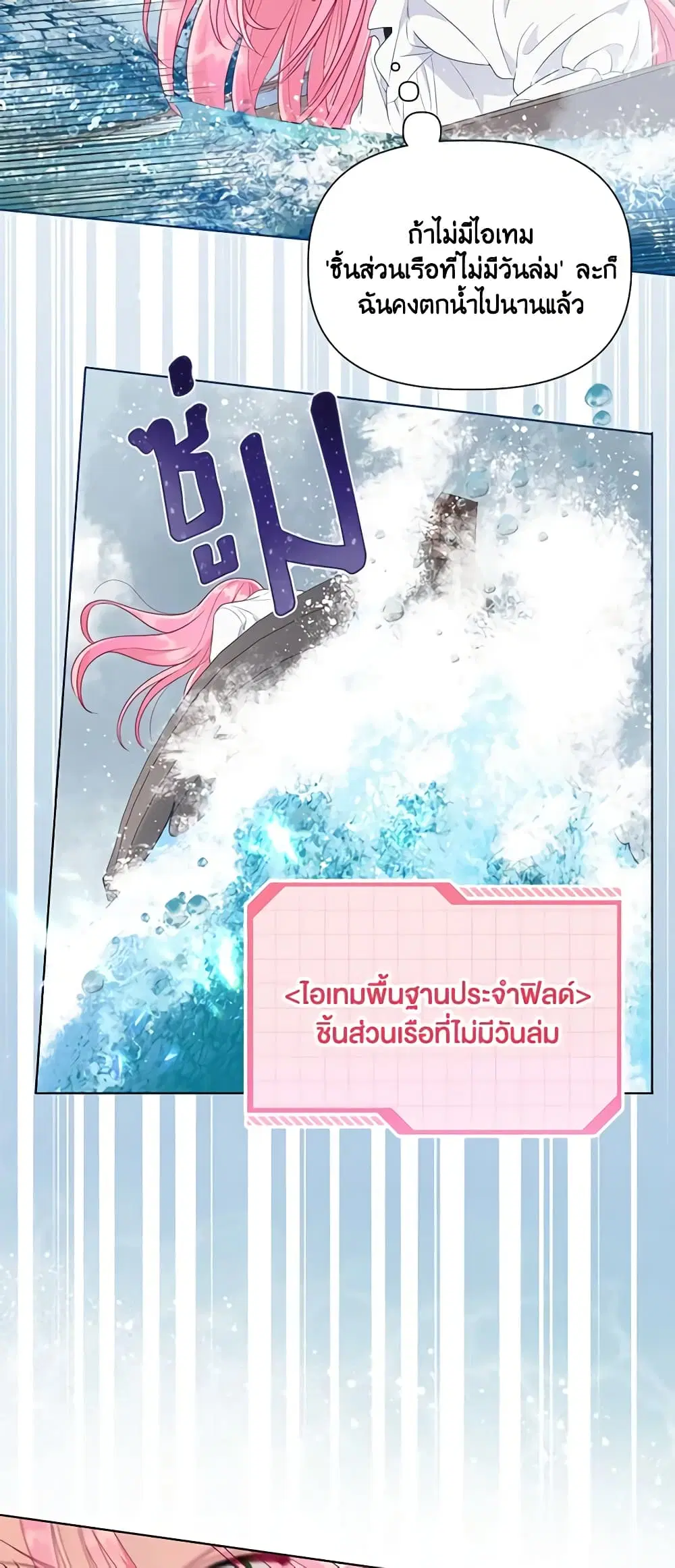 หน้า 13 จาก 62