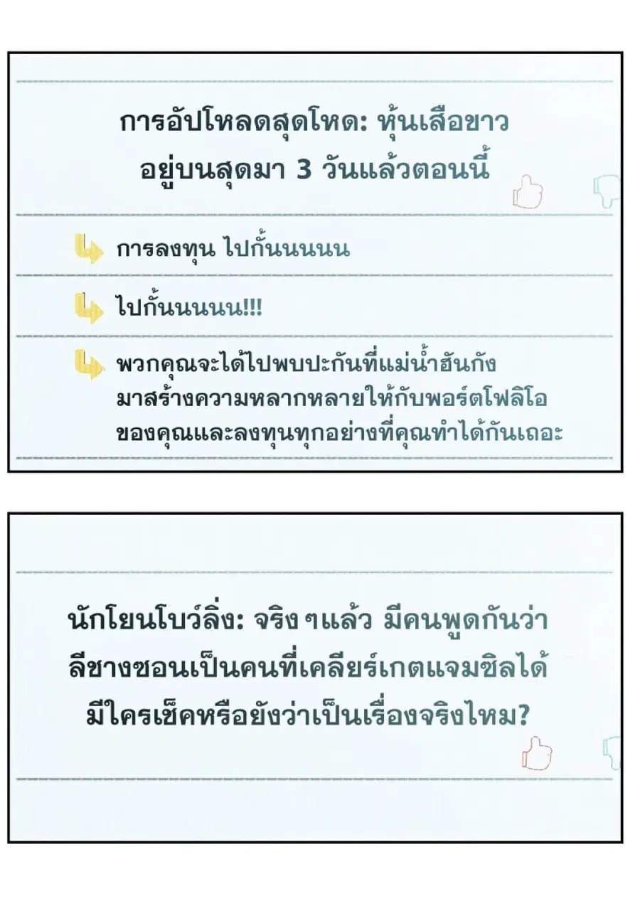 หน้า 62 จาก 79