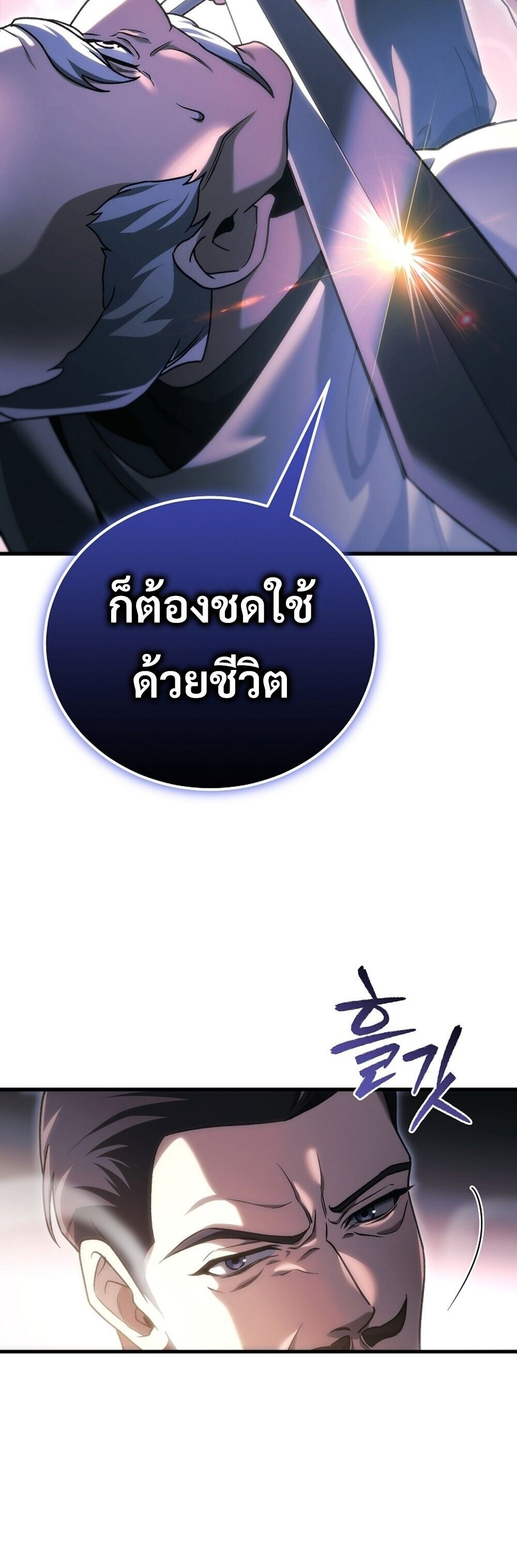 หน้า 54 จาก 90