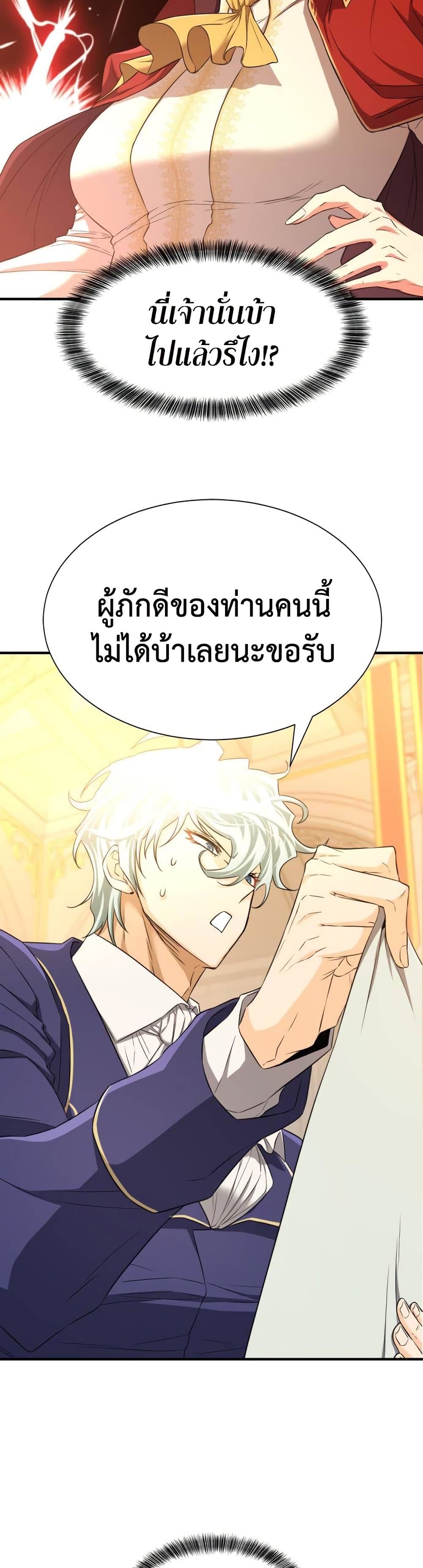หน้า 8 จาก 51
