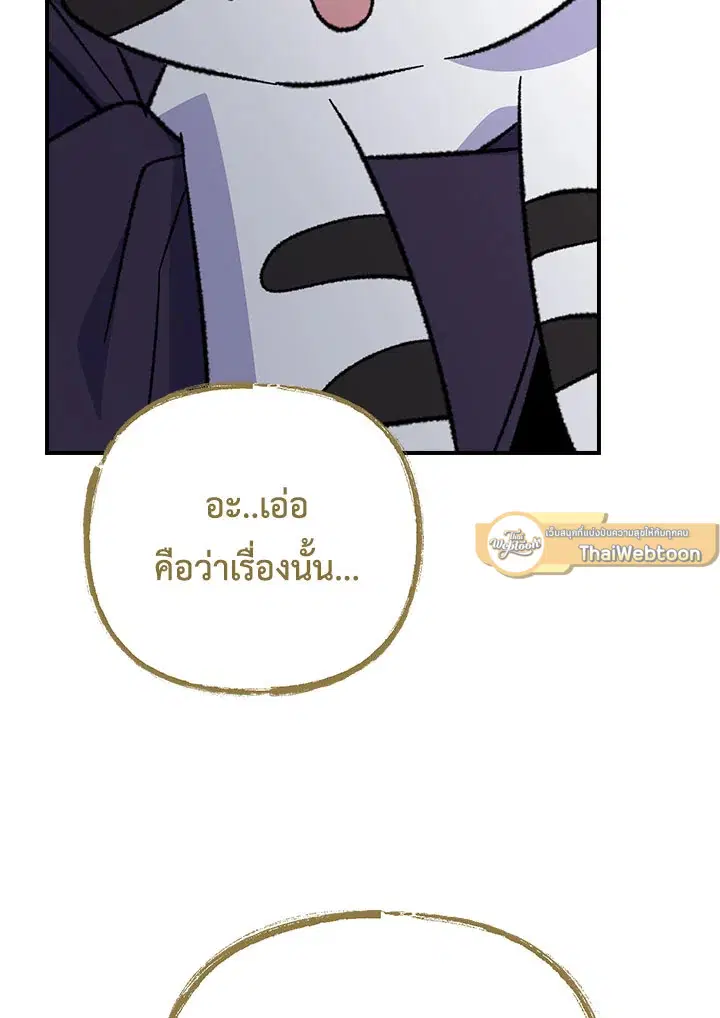 หน้า 30 จาก 117