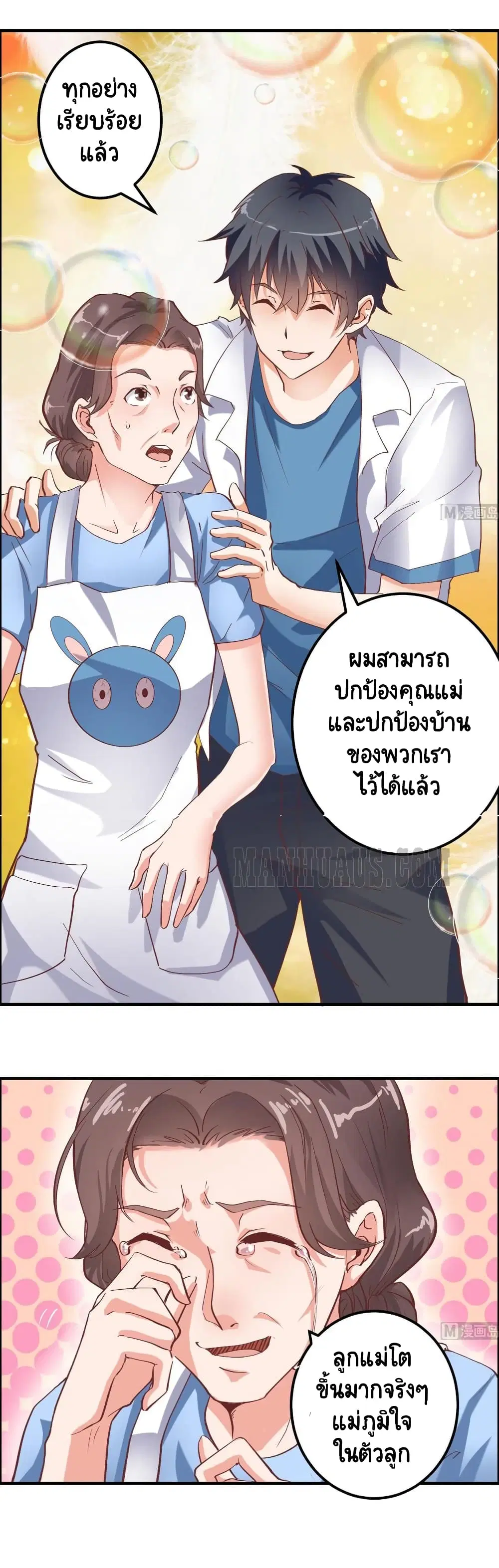 หน้า 11 จาก 12