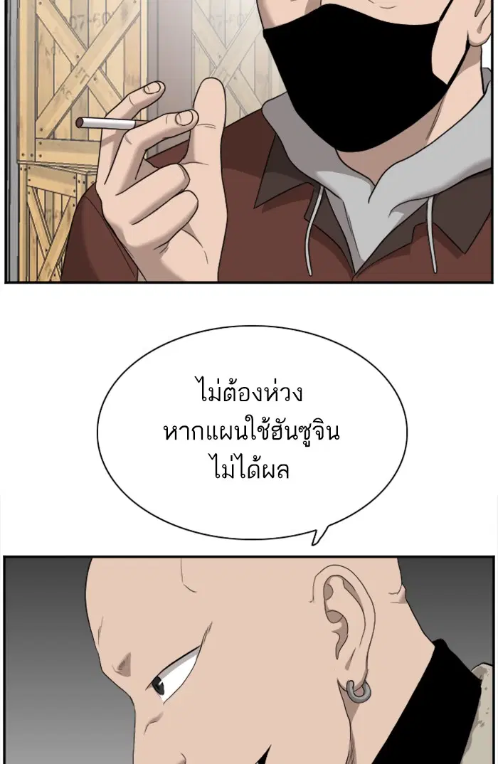 หน้า 95 จาก 103