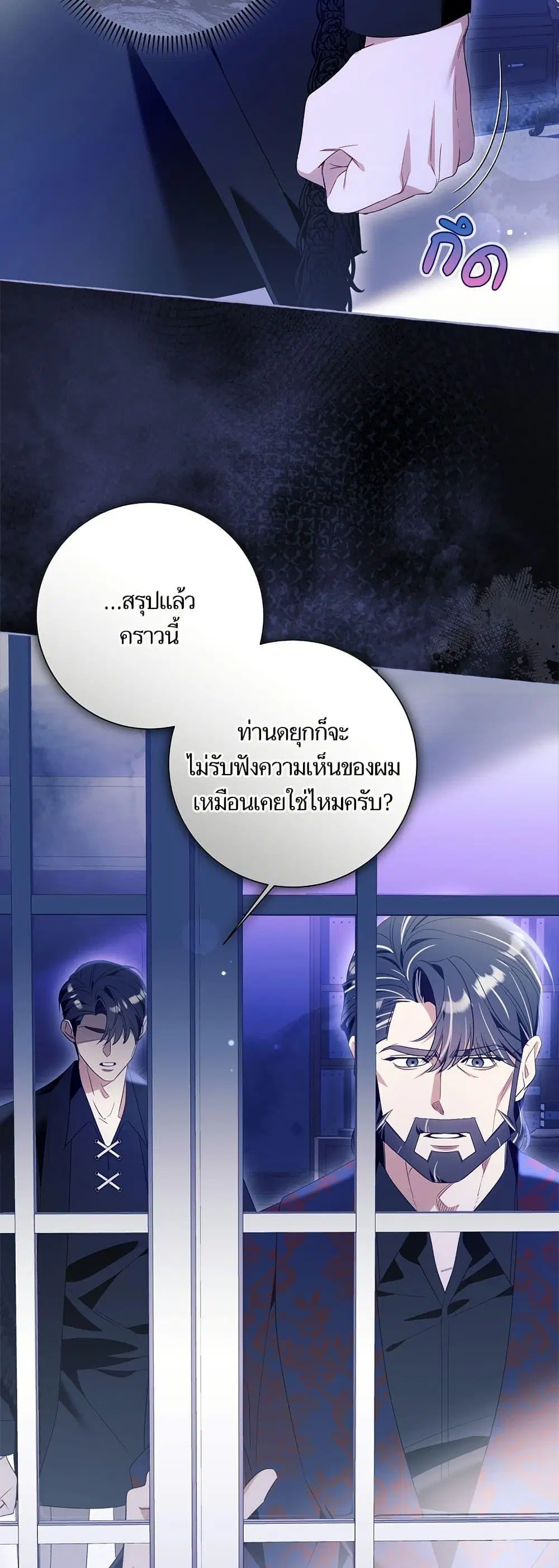 หน้า 30 จาก 52