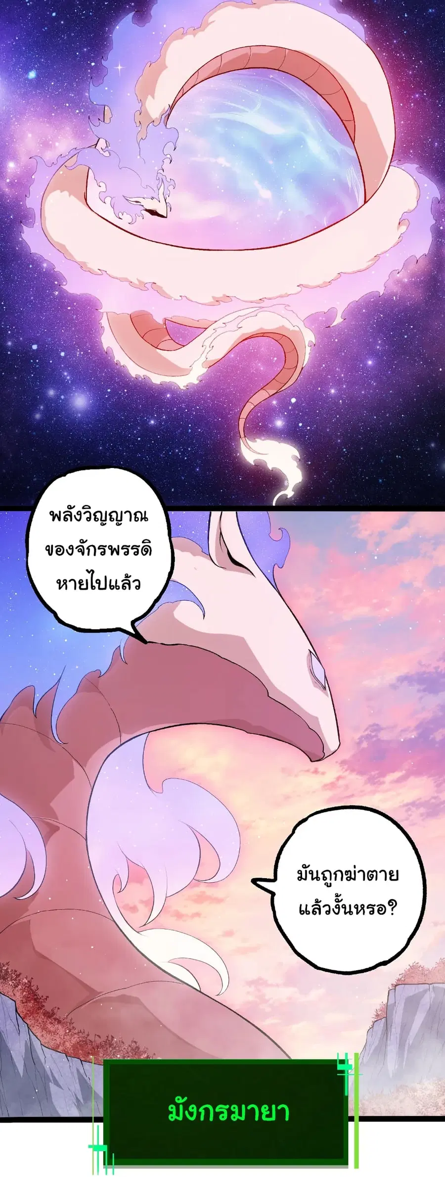หน้า 14 จาก 29