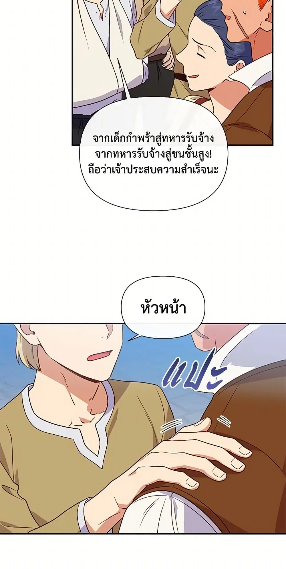 หน้า 15 จาก 51