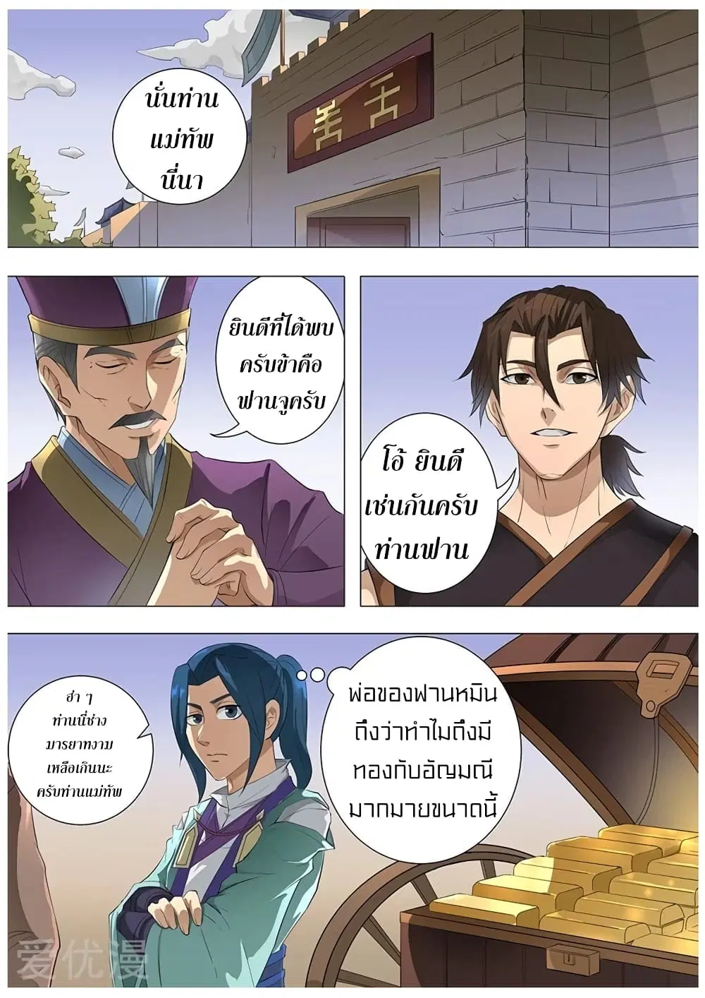 หน้า 15 จาก 27