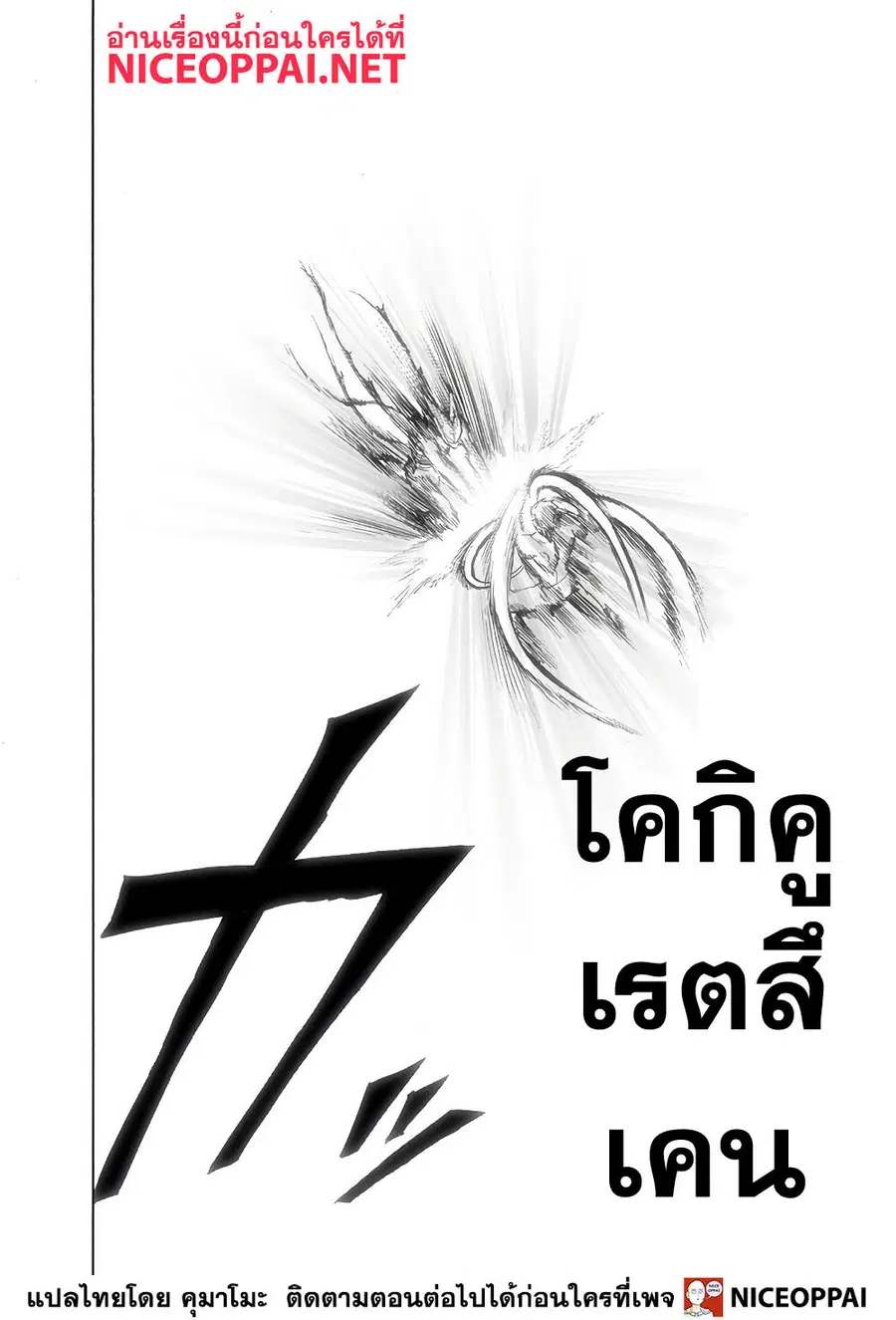 หน้า 11 จาก 35