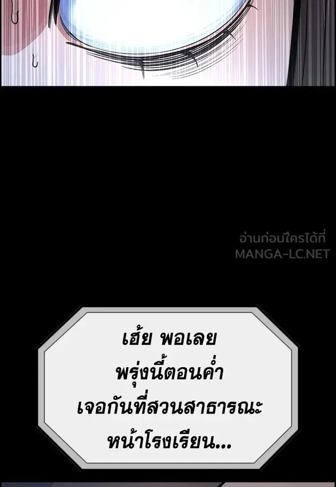 หน้า 75 จาก 143