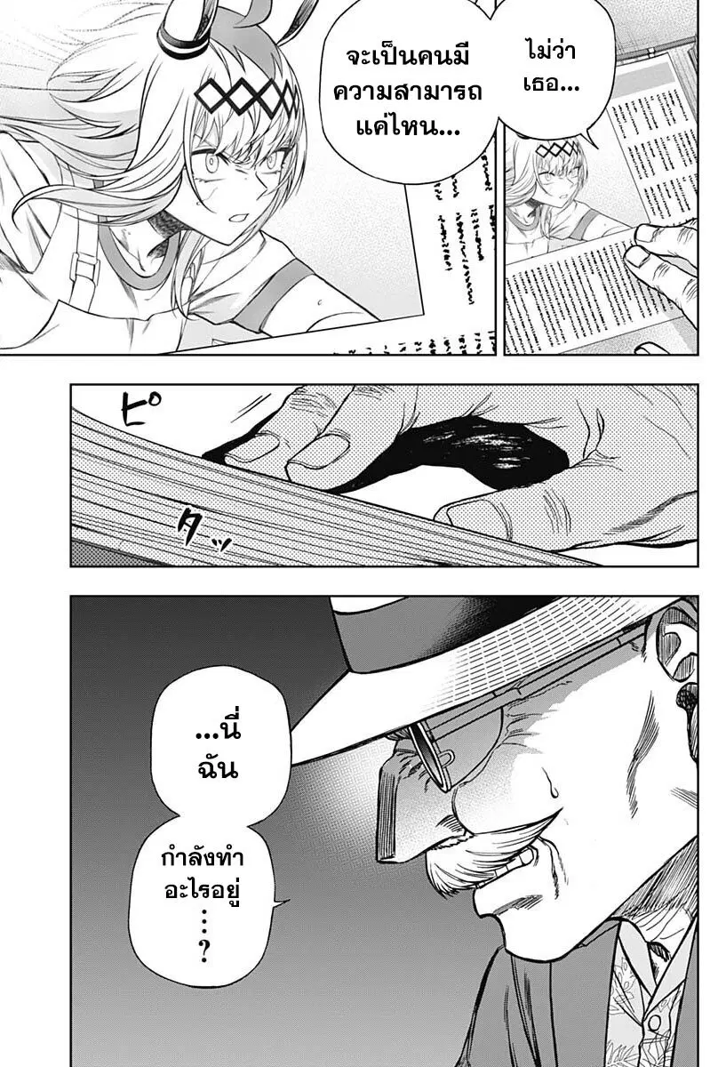 หน้า 15 จาก 19