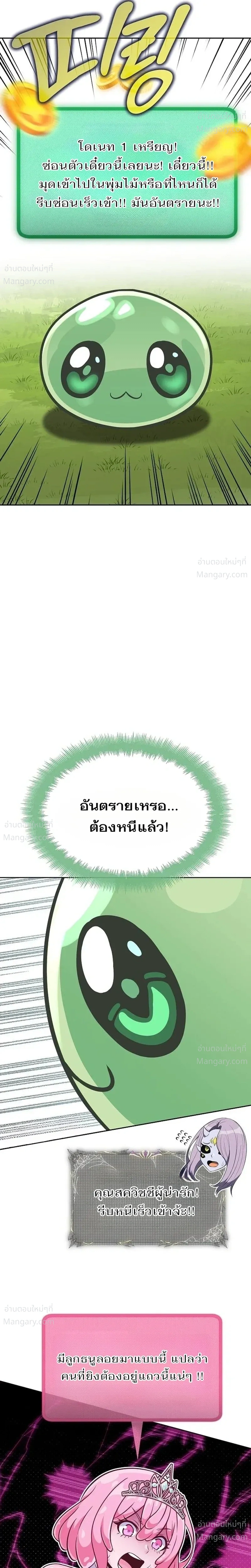 หน้า 34 จาก 53