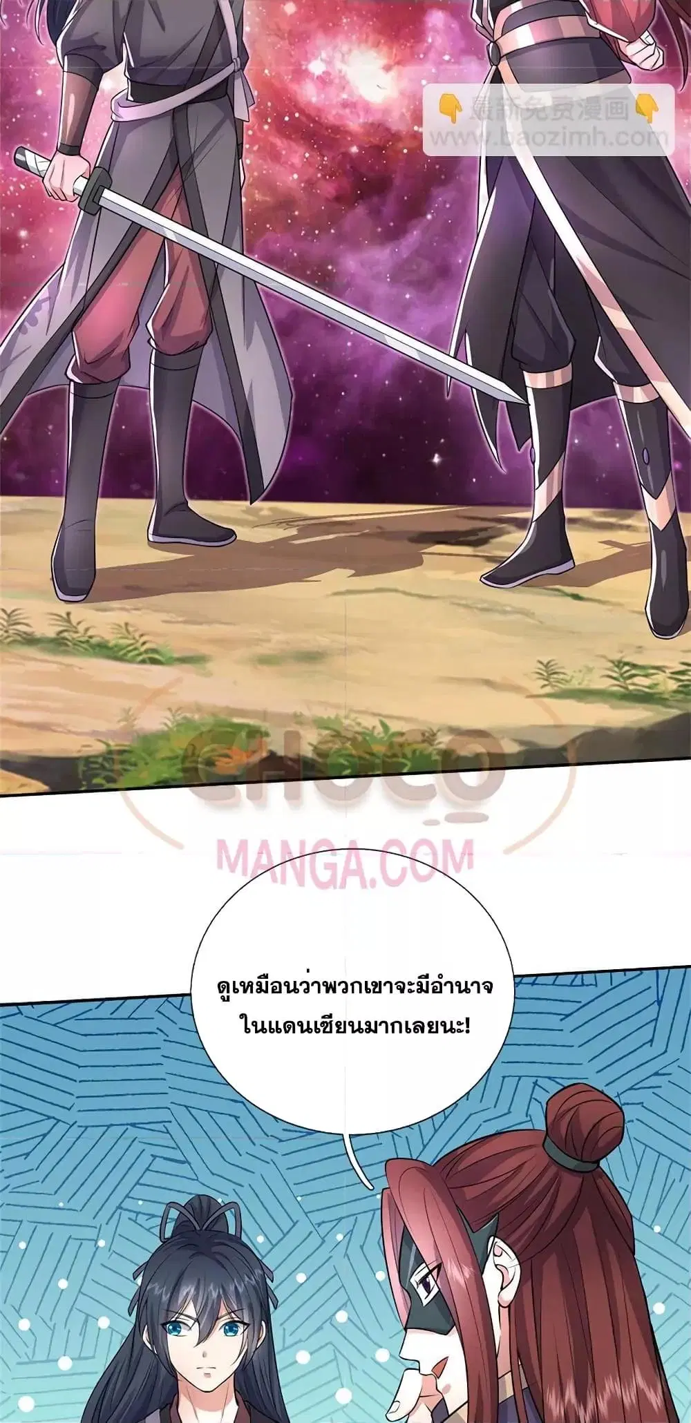 หน้า 26 จาก 32