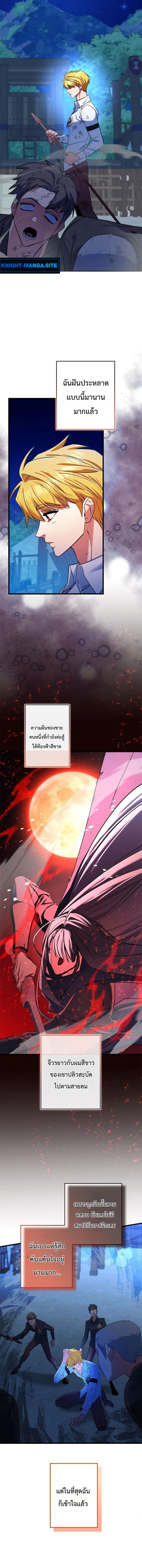 หน้า 16 จาก 23
