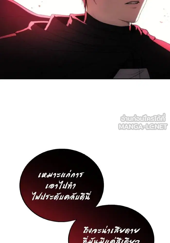 หน้า 57 จาก 113