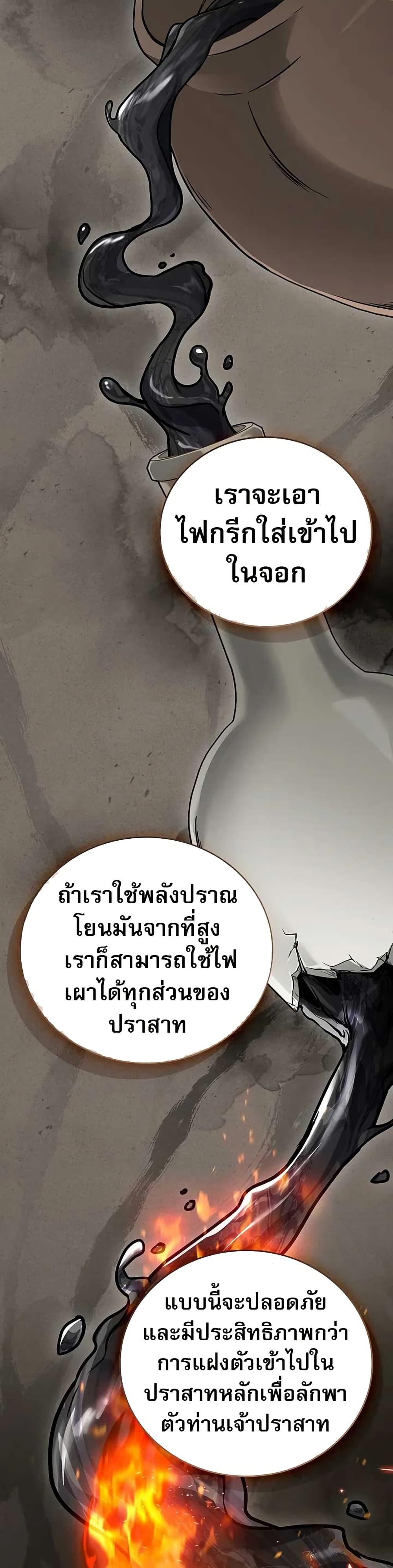 หน้า 23 จาก 50