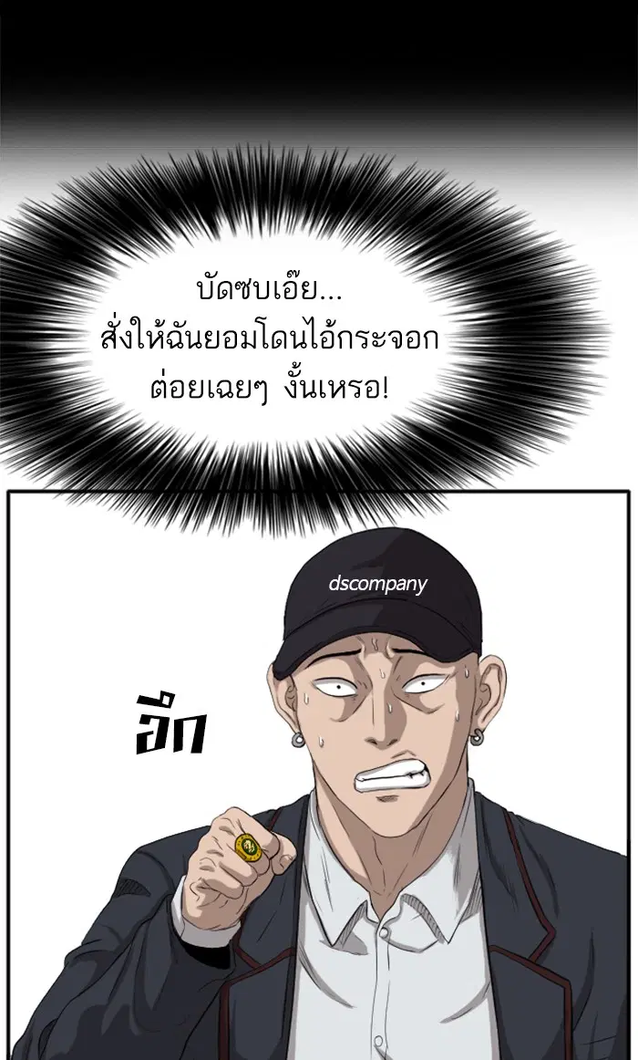 หน้า 78 จาก 131